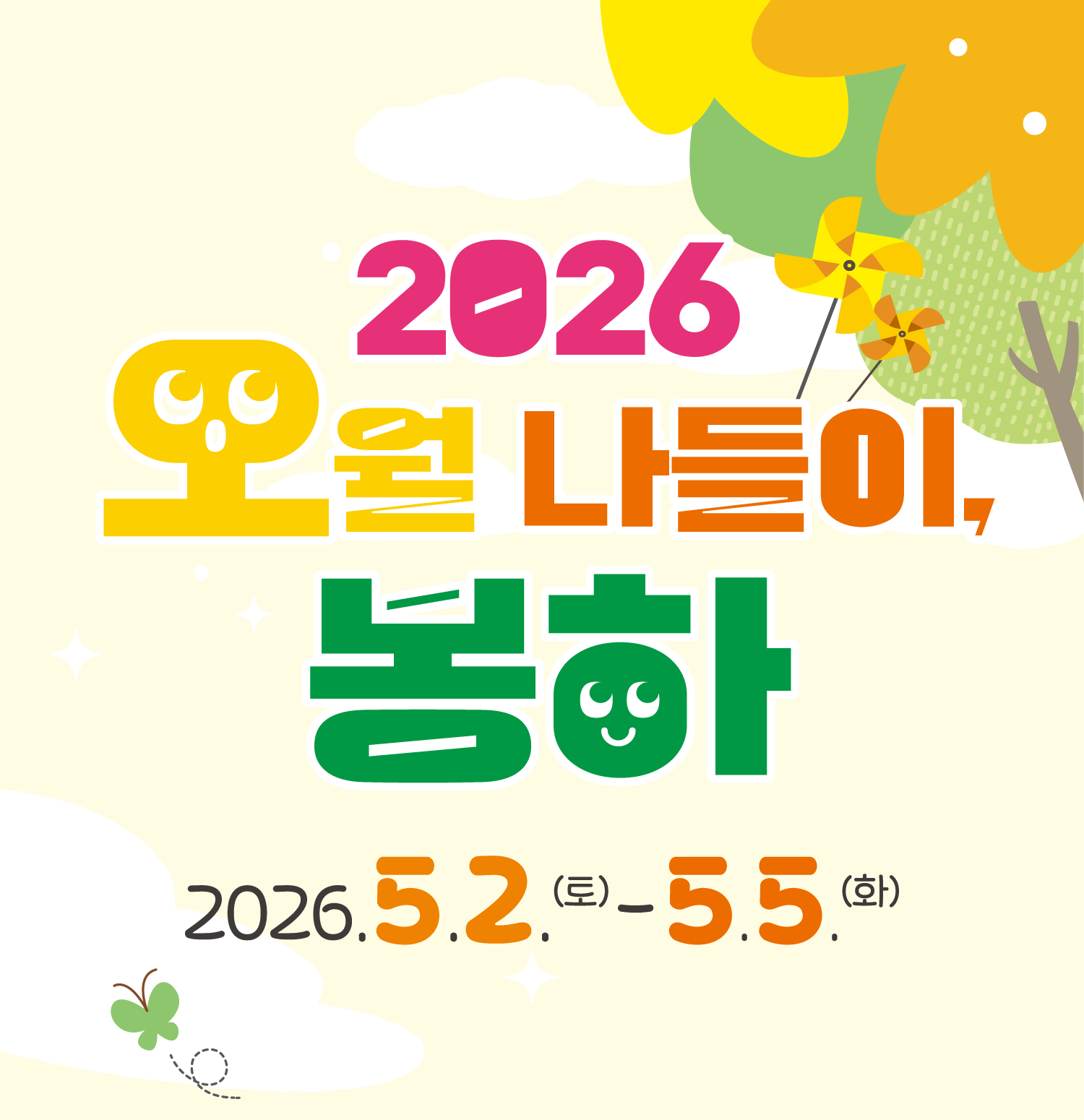 노무현의 일기