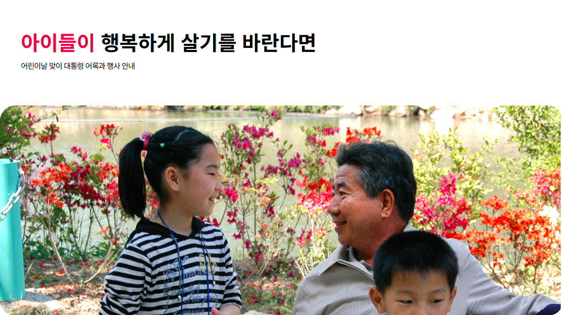 노무현의 일기