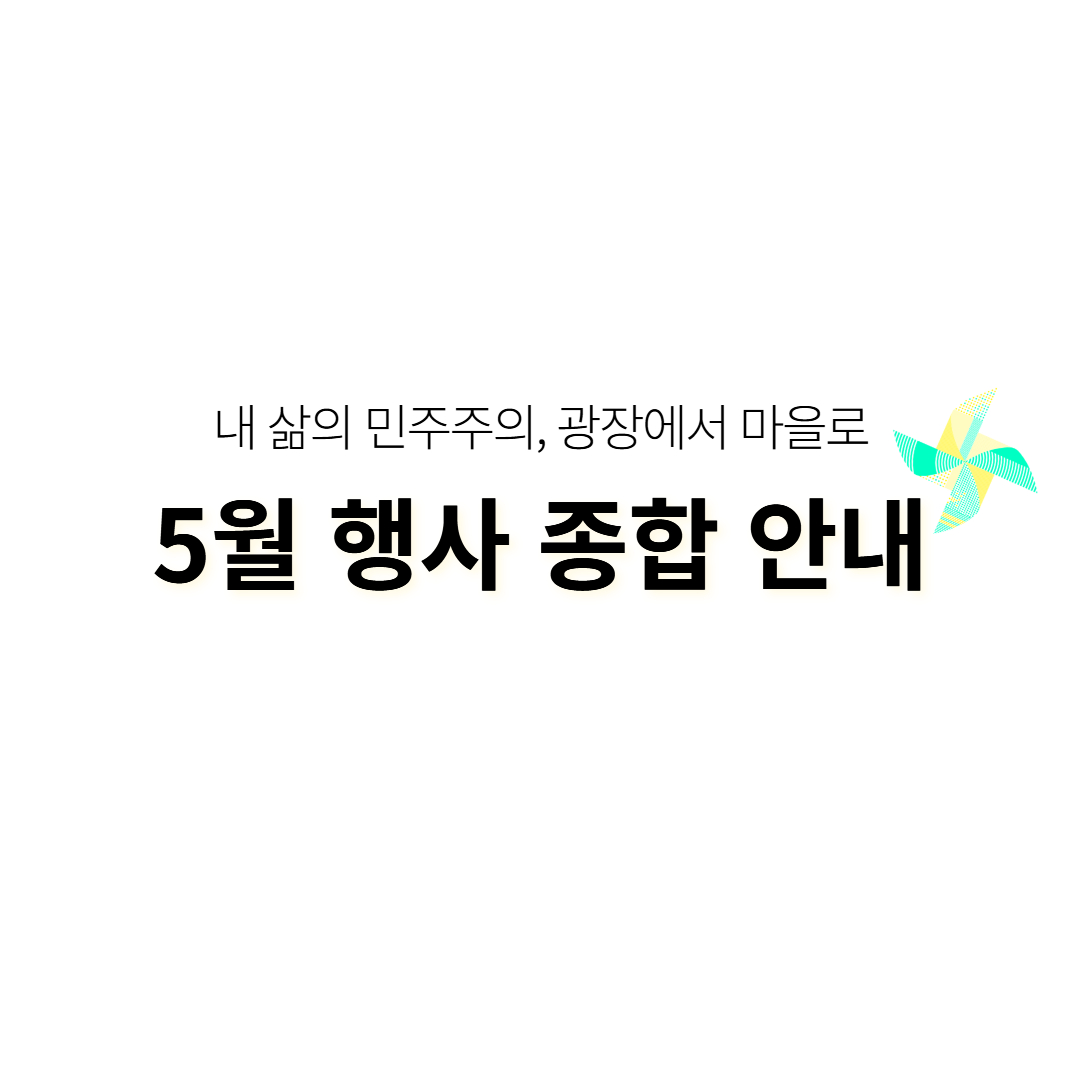 재단소식