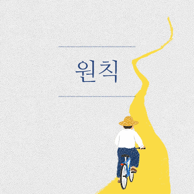노무현 이야기