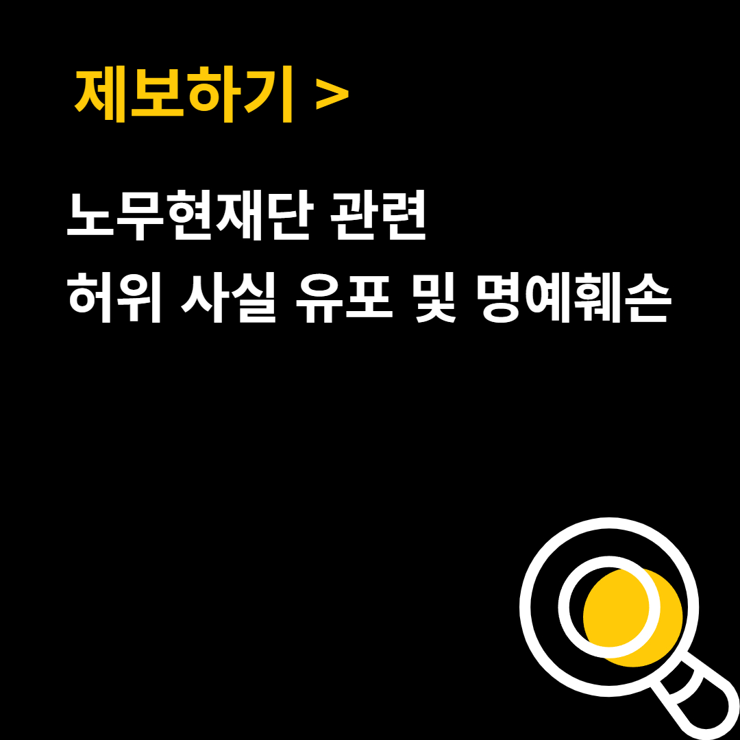 재단소식