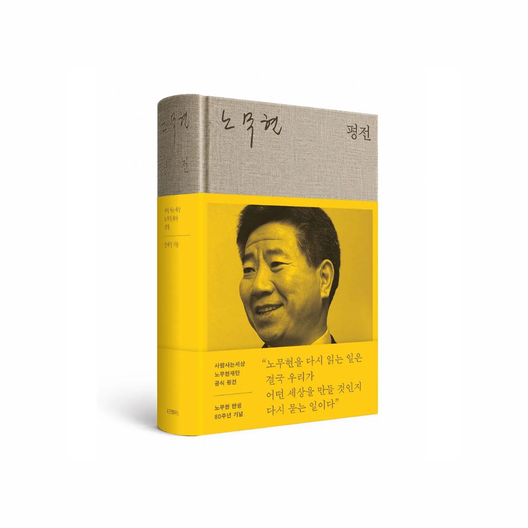 재단소식