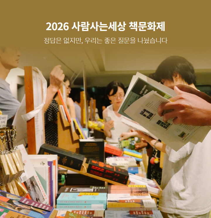 노무현의 일기