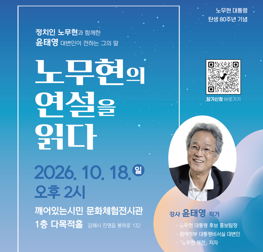 재단소식