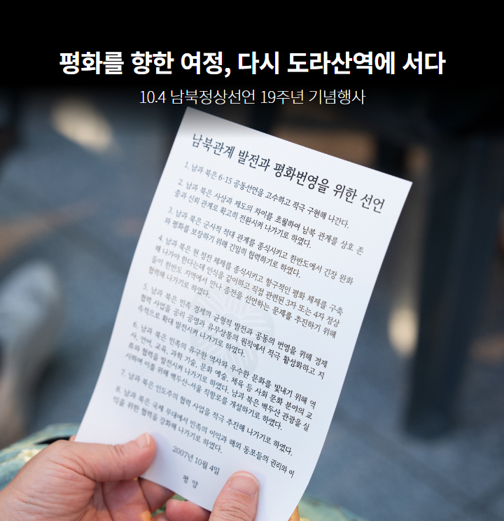 노무현의 일기