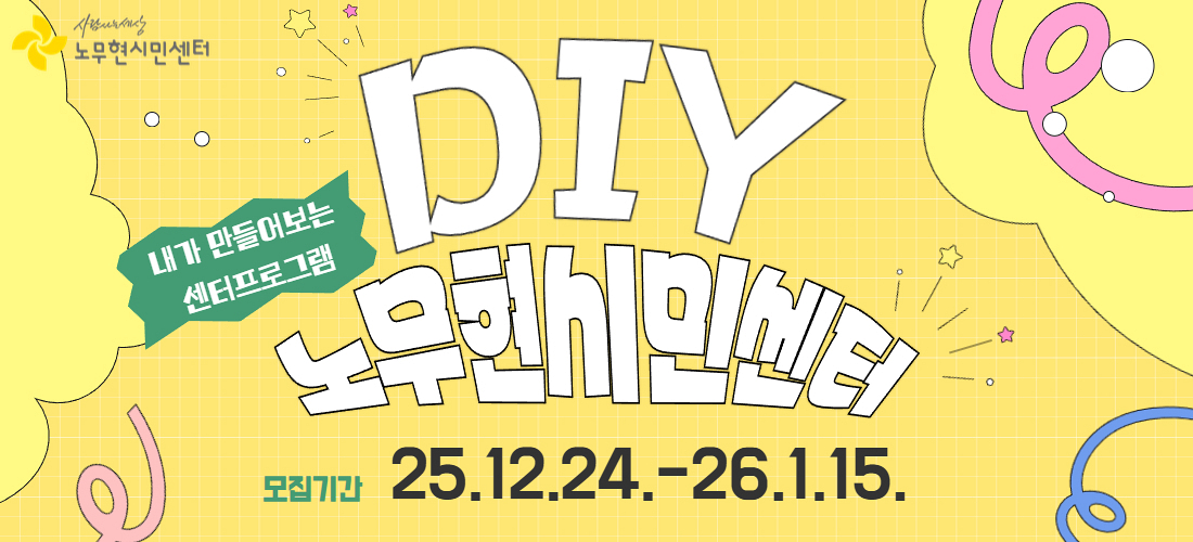 2022 어떤 사회를 만들고 싶으세요?