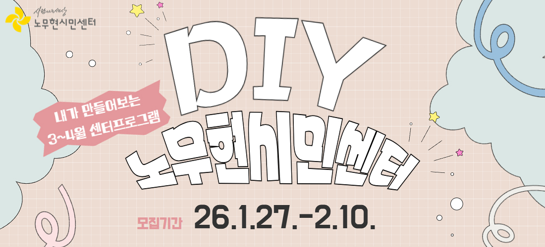 진행중 프로그램