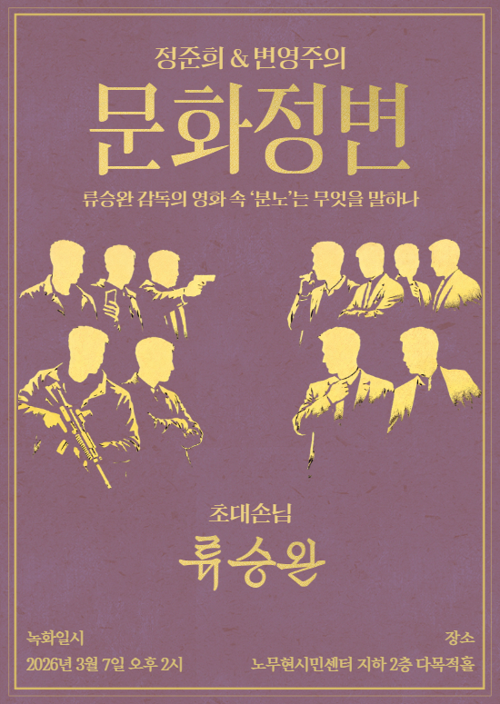 3월 문화정변 프로그램소개.jpg