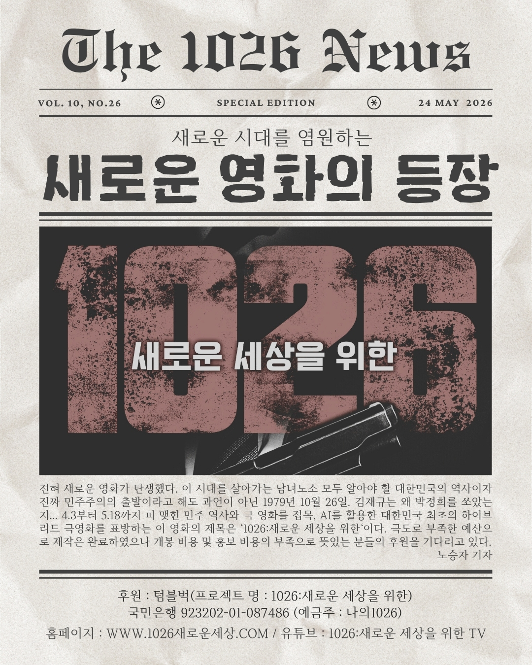 1 기사형식간단소개.jpg