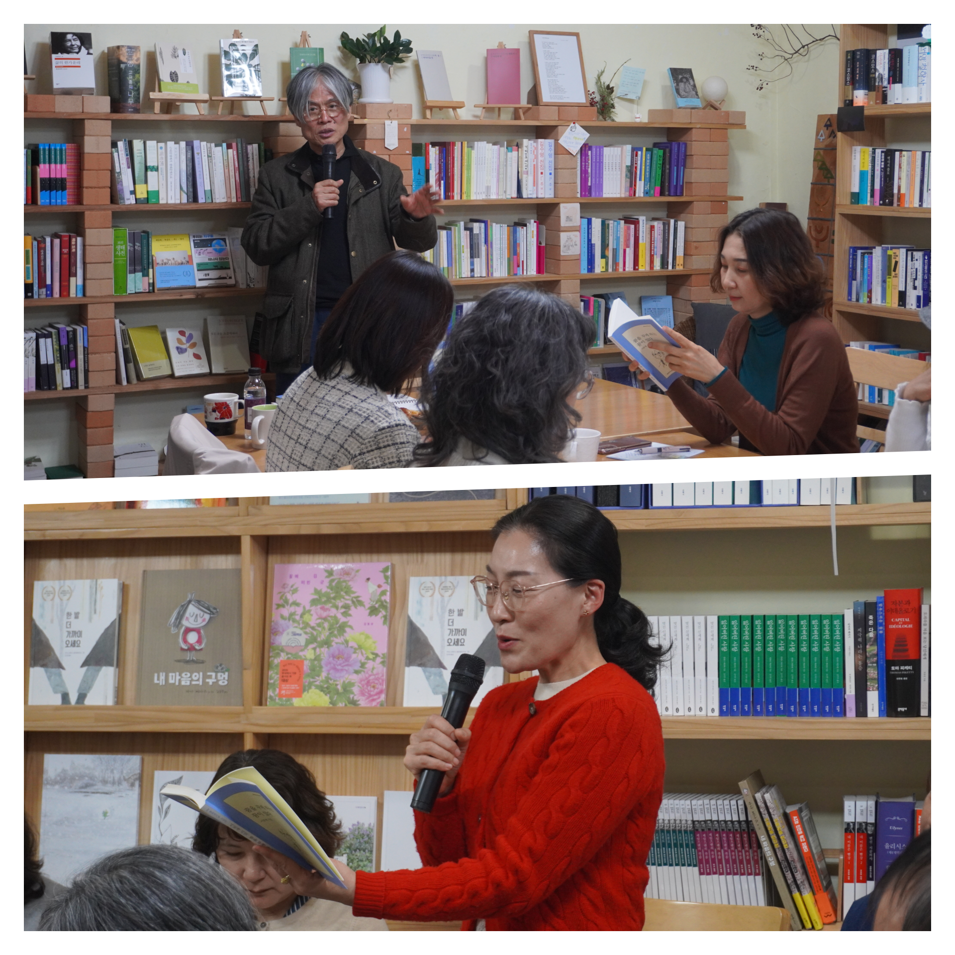 동네서점_오디세이_이문재_시인_0328.png
