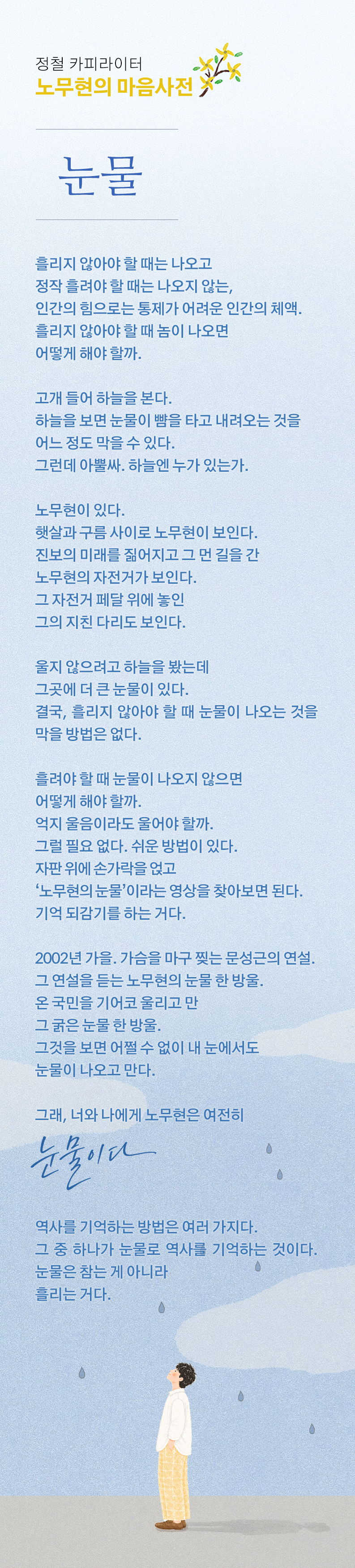 KakaoTalk_20260521_113827871_03.jpg