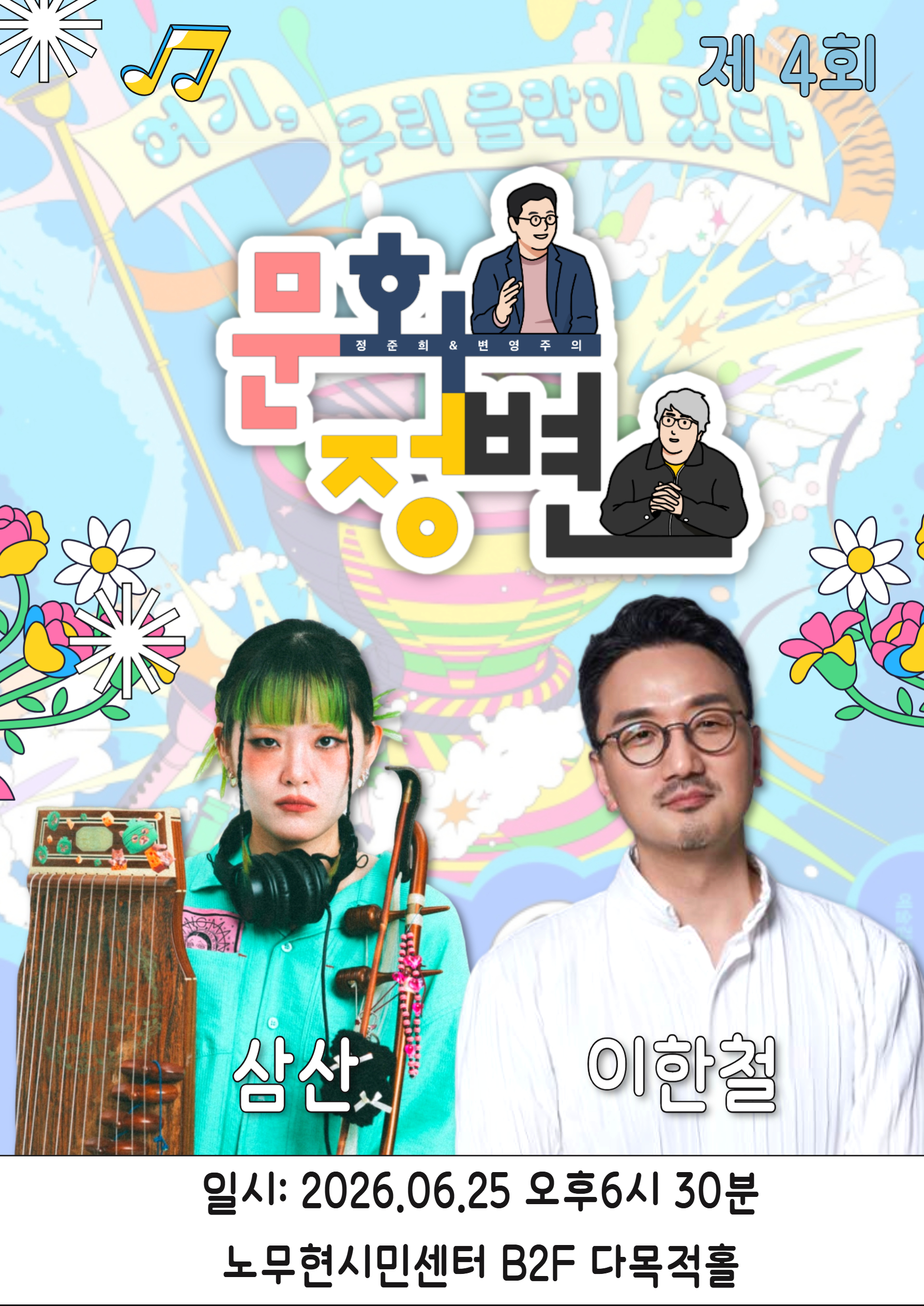 정변4.jpg
