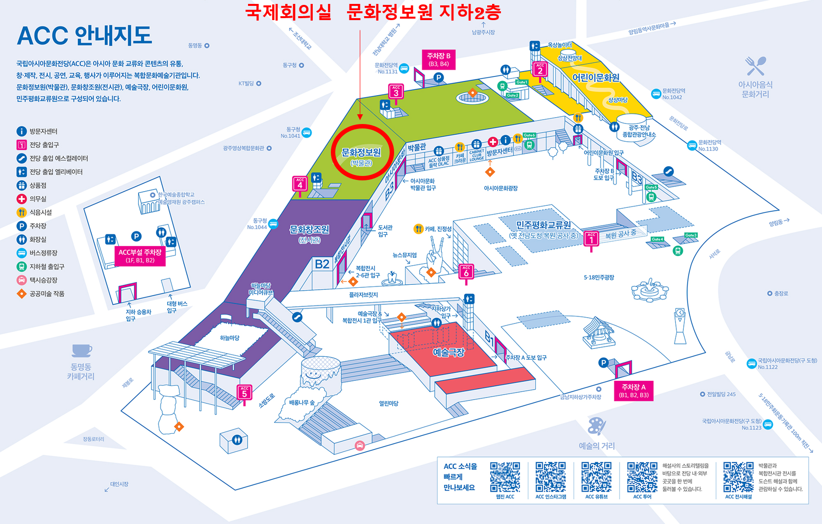 국제회의실 위치.png